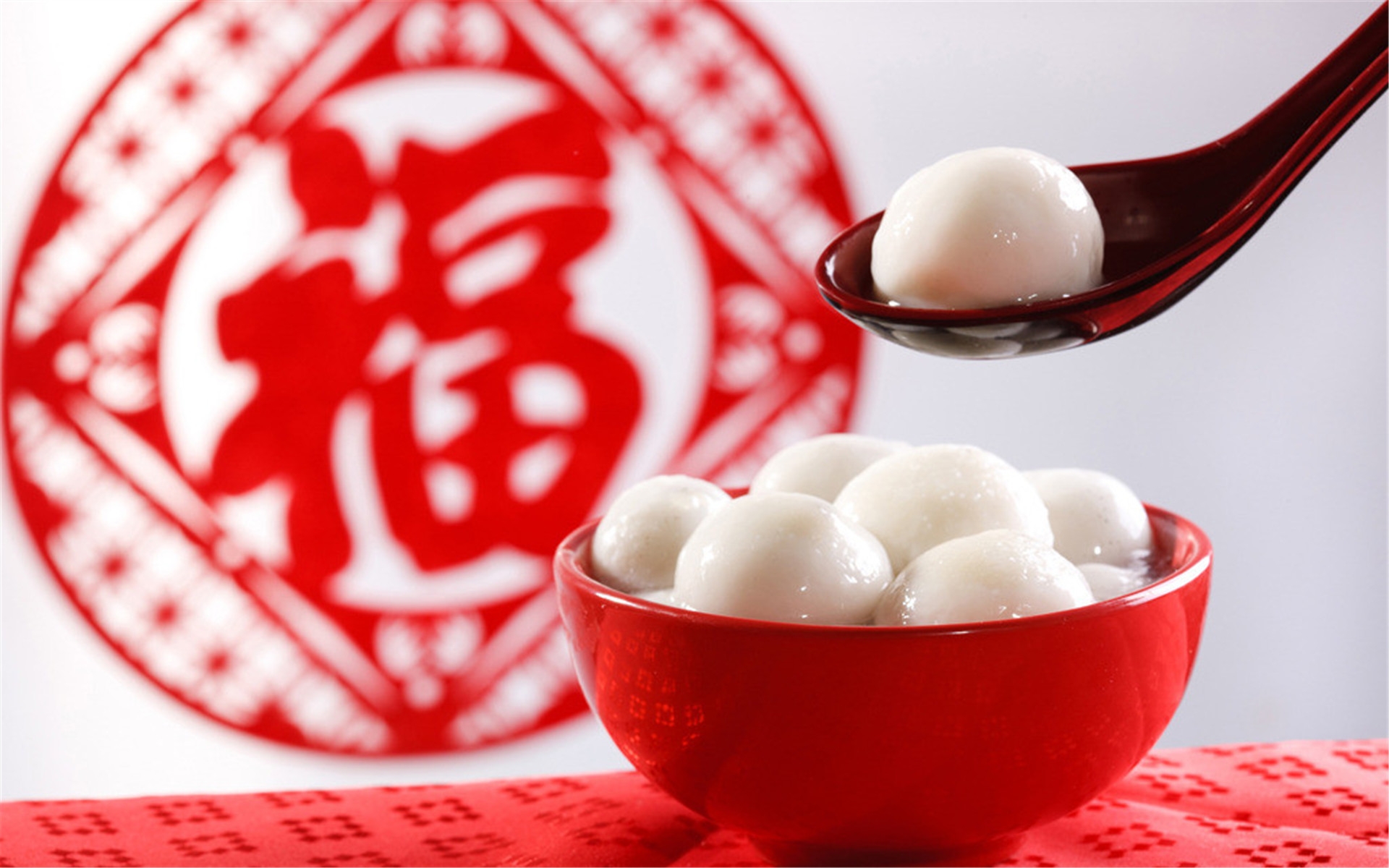 元宵节快乐
