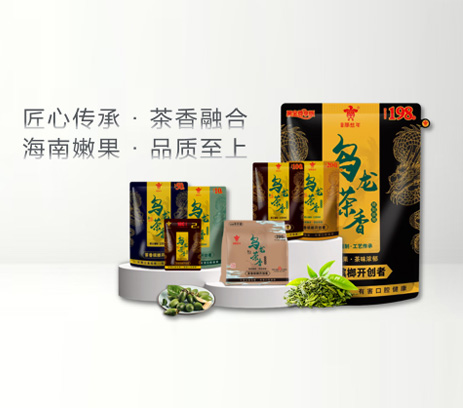 企业概况